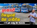       the biggest bus yard  jagat withana  jagath express