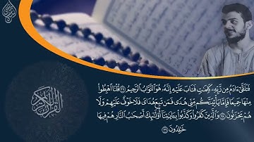 سورة البقرة كاملة بصوت القارئ اسلام صبحي /#اكسبلور #المصحف #القرآن_الكريم #دويتو #لايك