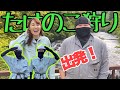 【田代根曲がり竹】絶品貴重！根曲がり竹を求めて入山。［初心者編］