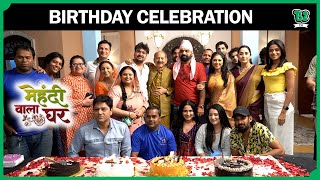 Cast Of Mehendi Wala Ghar Made HOD's Birthday Extremely Special | Mehandi Wala Ghar | Sony Tv