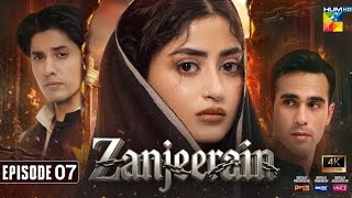 Celebrity Zanjeerain Episode 07 [Eng Sub] 15 May 2026 | ft. Sajal Aly, Ahsan Khan, Ameer Gilani & Danyal Zafar Net Worth