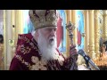 Проповідь Патріарха Філарета на освяченні Володимирського храму у Новоархангельську