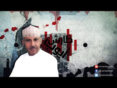 ايوب طارش | حاملات الشريم (موسيقى)