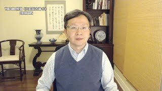 中国码农反996大起义；川普设最后期限，习主席“我将无我”？（20190405第554期）