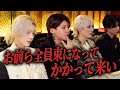【10月度ユグ本締日】「もうとっくの昔に腐ってるよ」社美緒会長、そして教え子たちの言葉を受け九条音弥の心に火が灯る…さらに、チームリーダー陣が初回飛ばし問題について苦言を呈する