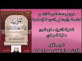 المواريث      الإرث في الجاهلية وصدر الإسلام 