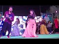 జారిందమ్మ ,జారిందమ్మ jaarupita , శ్రీహరి Super hit song dance MADHAV EVENTS#nellore 9000068906 💞 Mp3 Song