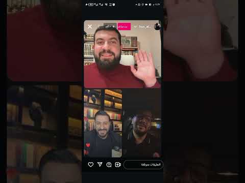 بث حسين تقريبا ومصطفى رافد وعمو موسى