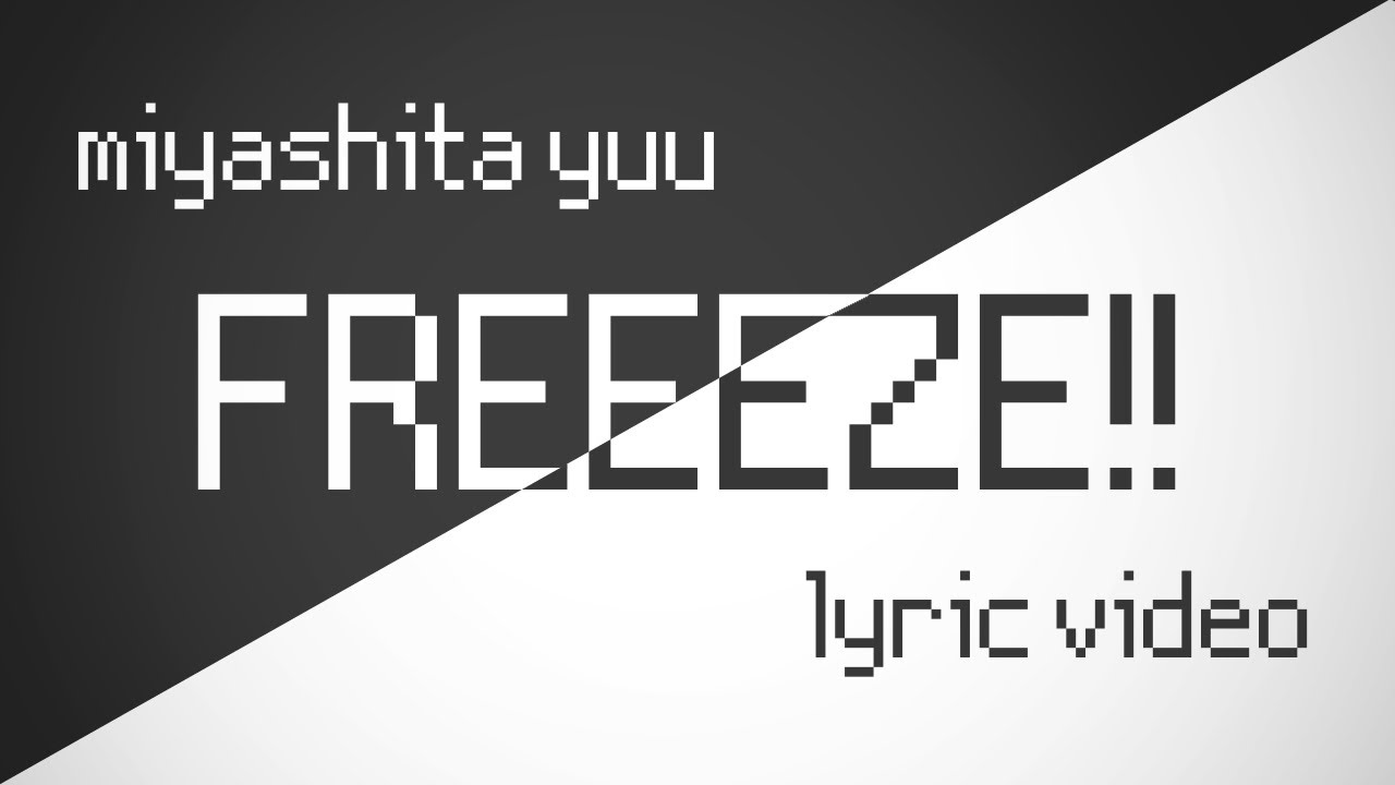 •  FREEEZE!! ft. miyashita yuu rapping real cool like - romaji/english