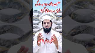 Mutaiyyan  janvar dusre ki tafar se Zibah karna |🐏 #eiduladha