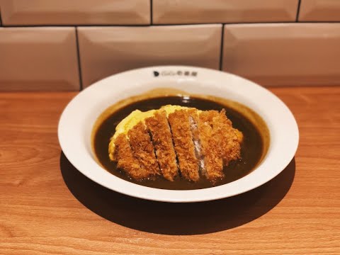 Taipei Curry 》信義誠品美食街 CoCo 壹番屋