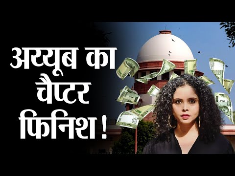 Rana Ayyub Row: How Left Lobby is using crowd-sourced money for personal luxury and Enjoyment