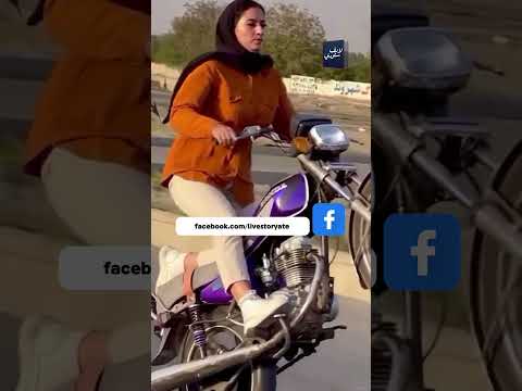 على عجلة واحدة شوف البنت طايرة إزاى وهى بتسوق الموتوسيكل الشباب مصدومين
