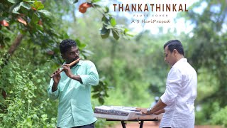 Hi all, kindly watch my flute cover & give your esteemed responses
thereon. being a beginner, i need sincere supports hope that you will
subscribe ...