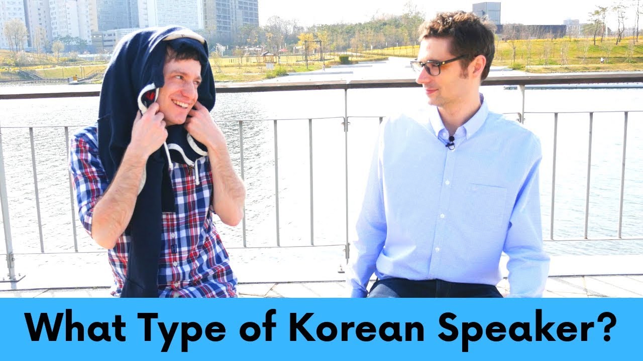 What type of Korean speaker are you? | Comedy Skit