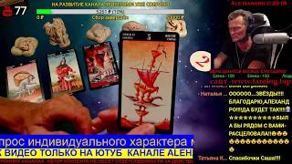 5 КАРТ НА БУДУЩЕЕ - ОНЛАЙН ГАДАНИЕ - ПРЕДСКАЗАНИЕ 5 КАРТ НА БУДУЩЕЕ - ОНЛАЙН ГАДАНИЕ - ПРЕДСКАЗАНИЕ