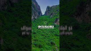 في حماك ربي غايتي رضاك - اسمعها