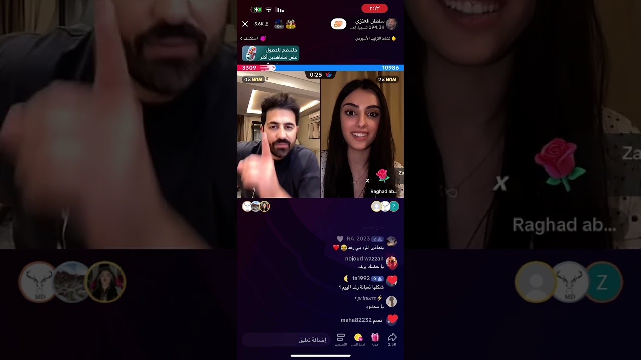 بث سلطان العنزي مع رغد و ناصر الوبير و قعيد المجد و انس و ريدر و جوزيف  11/7/2023