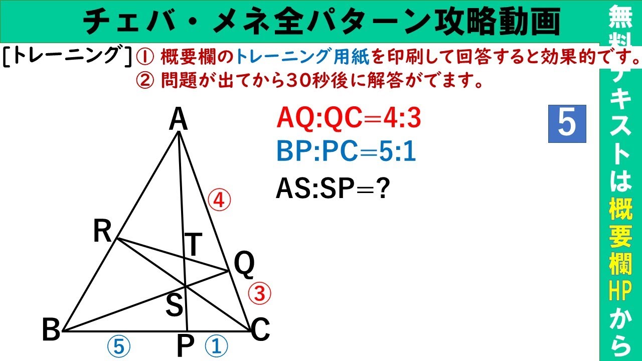 満点への共通テスト数学 駿台 満点への共通テスト数学(IAIIB)【旧課程対応】第1〜8回 テスト計8