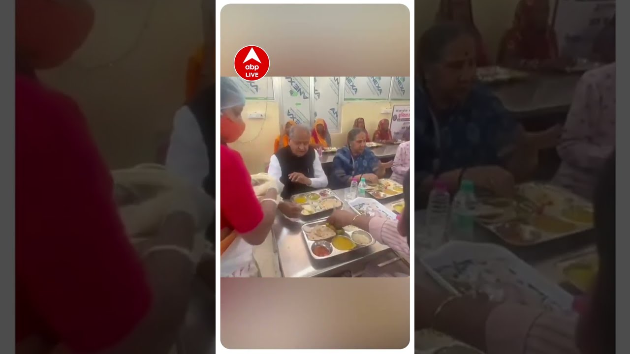 पत्नी के साथ Indira Rasoi में खाना खाने पहुंचे CM Ashok Gehlot | 