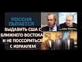 🔴Маген: Полномасштабная война Израиля с Ливаном может начаться в любую минуту