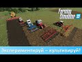 FS 22 - Обзор лучших модов культиваторов из бывшего СССР