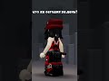 с 14 февраля!♡ #roblox #поздравление #р_е_к_о_м_е_н_д_а_ц_и_и_