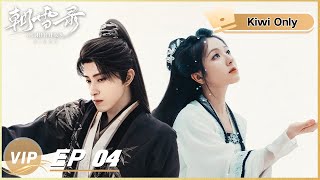 Kiwi Only | FULL】Coroner's Diary EP04 | 朝雪录 | iQIYI - YouTube