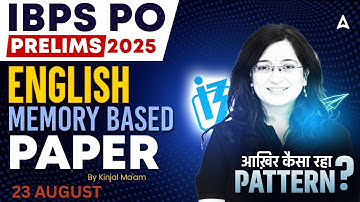 IBPS PO 2025 Prelims | IBPS PO Memory Based Paper | English By Kinjal Ma