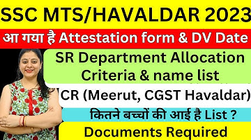 SSC MTS/HAVALDAR 2023 SR DEPARTMENT ALLOCATION CRITERIA AND LIST I CR MEERUT CGST DV DATE I DOCUMENT