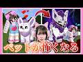 かわいいペット(？)を拾ってお世話した結果が恐ろしい…【マイクラ】【たまちゃん】