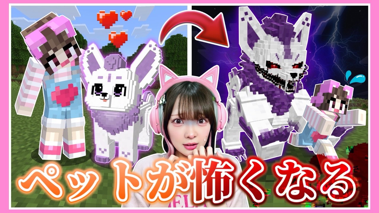 青の羊さん作　ぞうたまちゃん The result of picking up and raising a cute pet(?) turned out