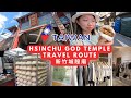 Hsinchu God Temple Route Tips 🇹🇼 Must Buy &amp; Must Eat 😋