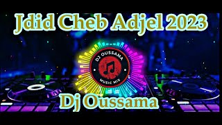 Cheb Adjel 2023 في قلبي شاعلة نار شكون يحسن عوني -- كثرو الامواج في بحري Remix Dj Oussama 