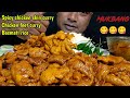 Eating chicken skin curry  chicken feet curry  basmati rice  asmr mukbang eating show