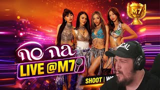 Espy Reacts To NO NA | Shoot | Work | Sizzle | MLBB M7 World Championship LIVE Performance
