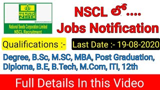 NSCL job vacancy 2020 | latest job notifications 2020 in telugu