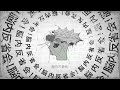 KAFUNÉ『脳内反省会』