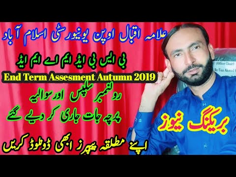 Breaking news for Bs B.ed M.ed M.A students of Aiou |Aiou has issued Roll no slips and papers