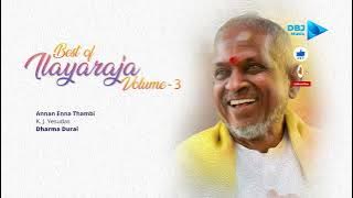 Best of Ilayaraja Tamil Hits of 90's -Volume 3 | Ilayaraja Tamil Hit Songs | Ilayaraja Tamil Hits