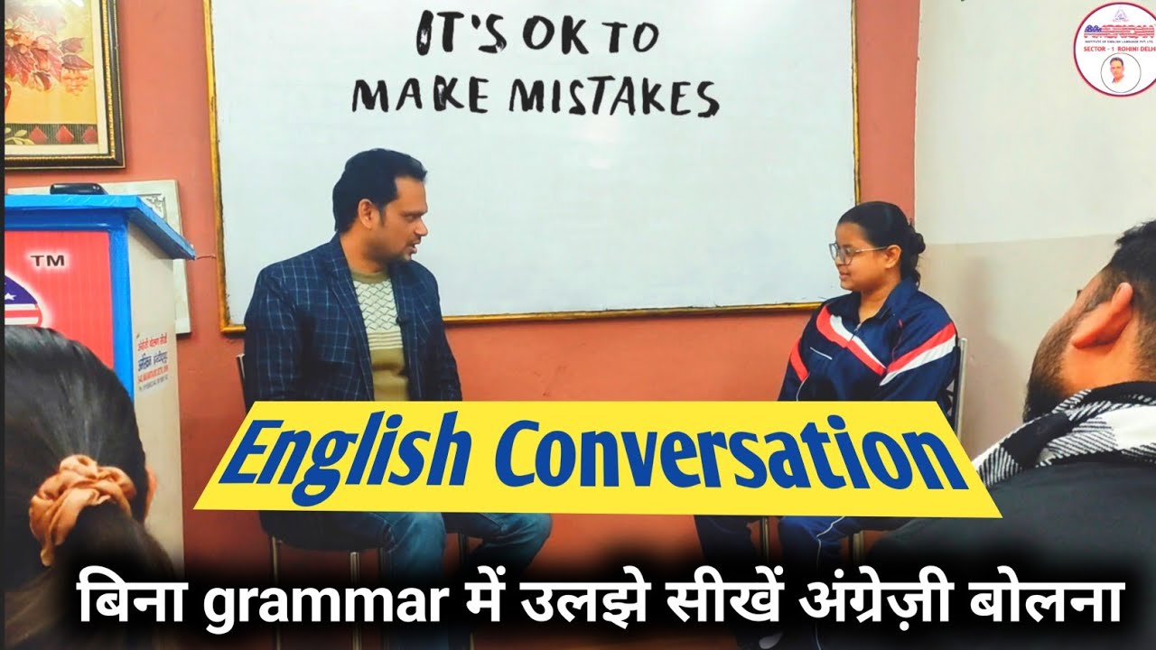 Общение со студентами | разговорный английский | Английский в Дели Рохини 