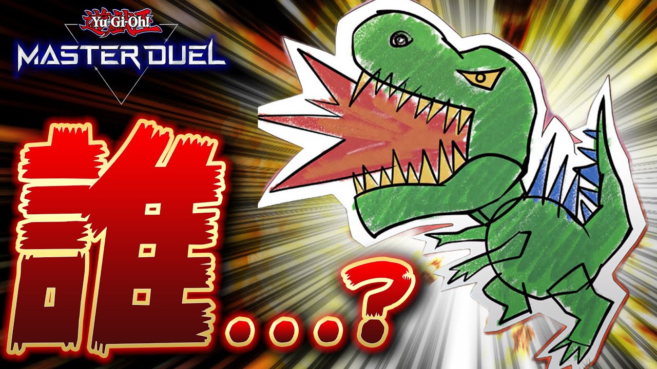 らくがきじゅうーてらの【アルティメットレア】 Amazon.co.jp: 遊戯王