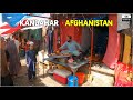 Kandahar | Afghanistan | 4K