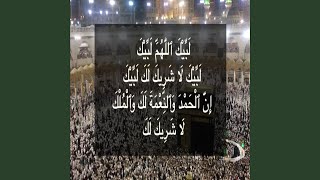 Download Lagu Labaik Allahumma Labaik (لَبَّيْكَ اللَّهُمَّ لَبَّيْكَ) MP3