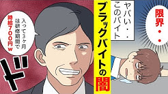 スカッとリーグ漫画fcチャンネル Youtube スカッとリーグ漫画fcチャンネル Youtube