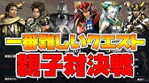 無双オロチ3 こいつのユニーク武器クエストが難しすぎた Naotin Youtube 無双オロチ3 こいつのユニーク武器クエストが難しすぎた Naotin Youtube