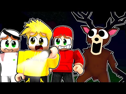 99 ليلة رعب في الغابة