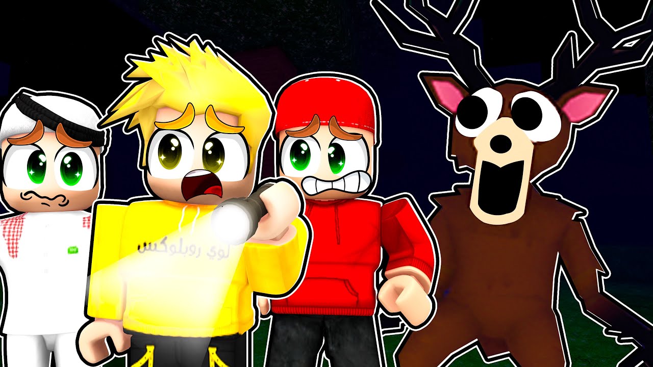 99 ليلة رعب في الغابة !