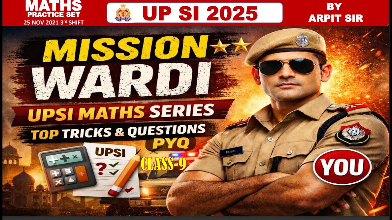 UP Police Math PYQ | Fast Calculation Tricks | Top Questions 🔥class 9/100% Exam Oriented