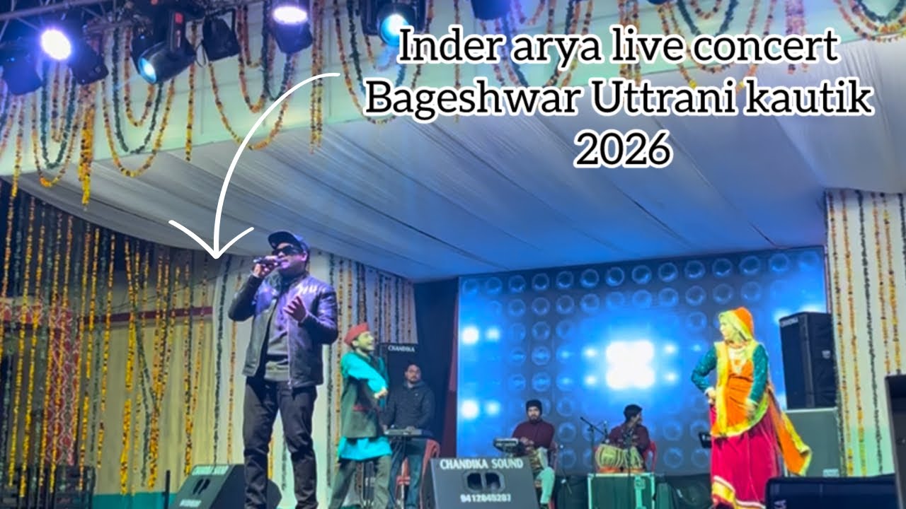 Inder arya ke gaano ne machya Dhamal🔥|| Uttrani kautik Star Night 2026😍|| @Kashishtyagi.548 